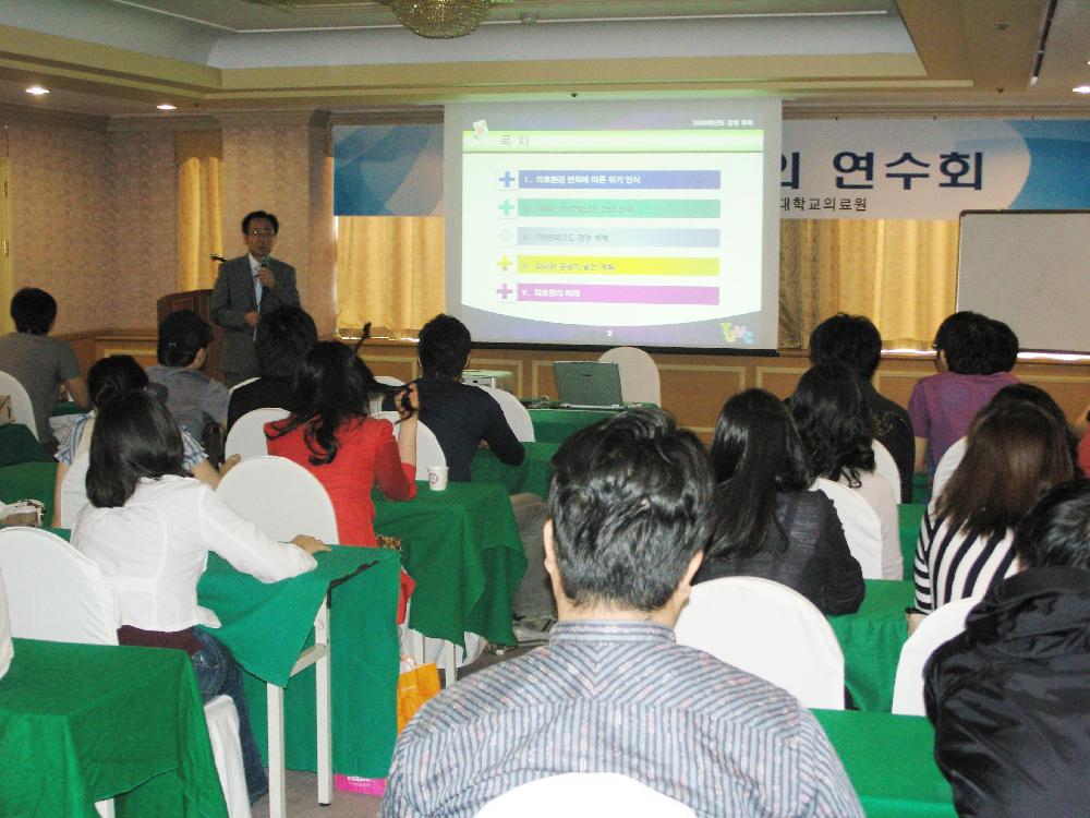 2008 레지던트 춘계 연수교육 개최 - 0Lee R-1 Edu 이미지